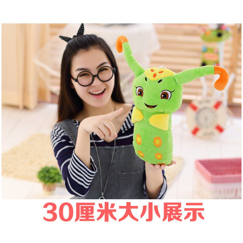 卡通绿色毛毛虫公仔蚕宝宝毛绒玩具玩偶抱枕糖宝萌灵虫布娃娃女生