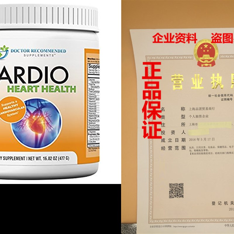 Cardio Heart Health-L-ArginineB Powder Supplement-5000mg plu