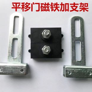 电机定位磁铁到位自停开关自动开门 大为平移门开门机限位器