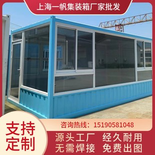 网红集装箱民宿移动商铺焊接波纹箱工地招待室活动板房阳光房防火