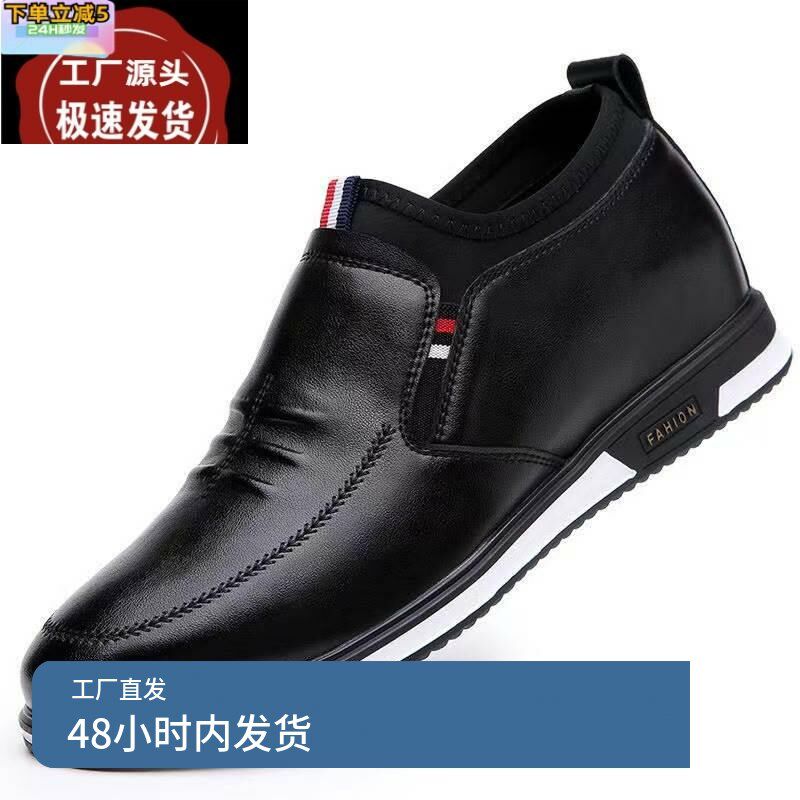 2024春季新休闲皮鞋男款地摊软面皮软底男鞋一脚蹬男士皮鞋时尚
