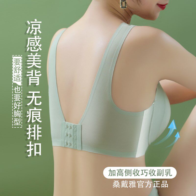 冰丝运动内衣女夏季薄款大胸显小胸聚拢无钢圈文胸罩乳罩夏天