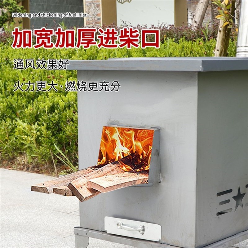 新型农村柴火灶家用m柴火灶烧木柴无烟节能大锅台土灶台户外柴火