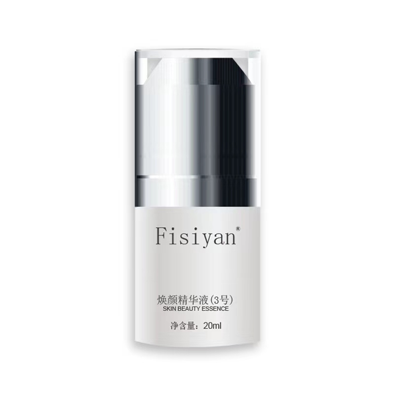 Fisiyan下颌骨瘦脸神器v瘦咬肌精油颧骨缩小瘦脸仪面霜v脸微整精