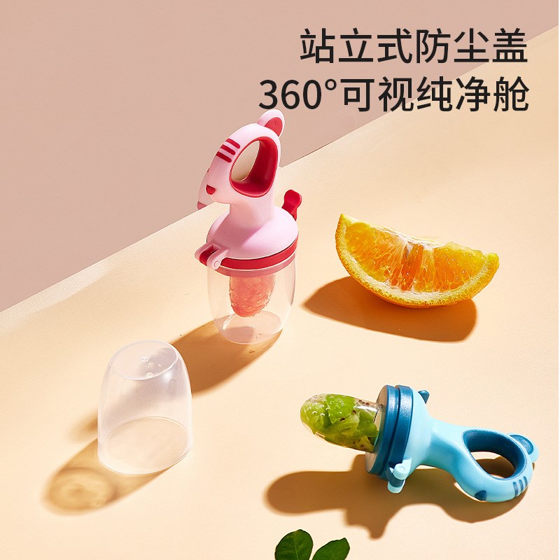 现货新品小松鼠果蔬食物水果咬咬乐宝宝磨牙嚼嚼乐水果辅食器厂家