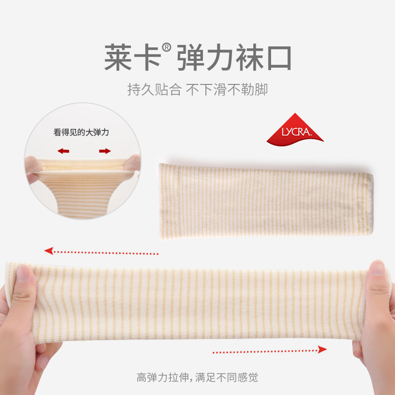 儿童护膝袜套婴儿长筒袜过膝长袜护腿袜子新生宝宝爬行膝盖护套冬