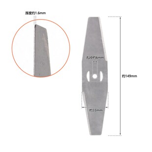电动割草机专用刀片小型家用锂电除草机充电式多功能打草机配件