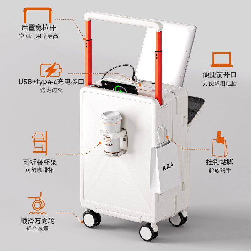 弹跳式前置开口宽拉杆行李箱女20寸登机箱万向轮男密码箱24多功能