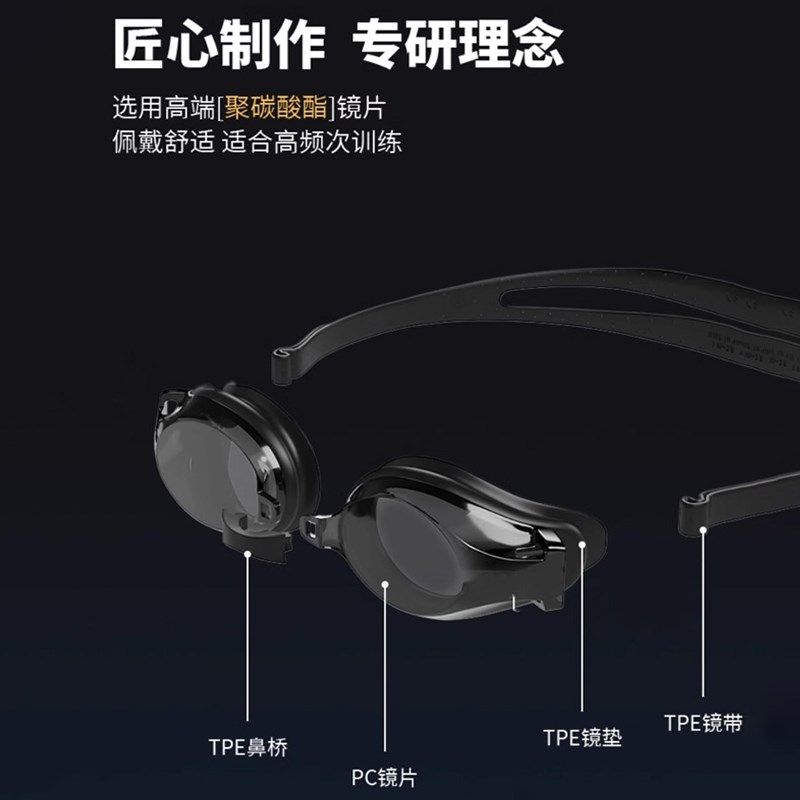 泳镜高清防雾防水近视带度数男女士游泳眼镜潜水装备泳帽套装