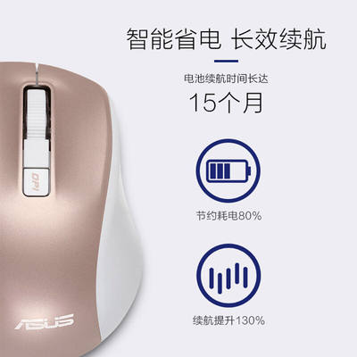 现货速发华硕(ASUS)UX300PRO无线版无线鼠标办公鼠标笔记本鼠标US