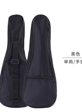 尤克里里琴包 ukulele小吉他UKD乌克里里加棉包 加厚棉包 乐器配