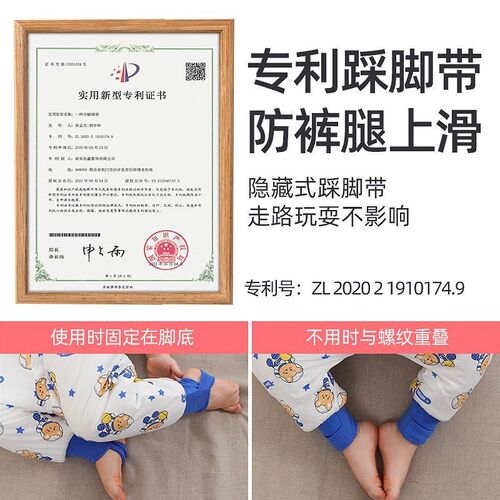 宝宝睡袋婴儿秋冬款防踢被子新生睡袋儿童3到6岁秋冬加厚恒温分腿