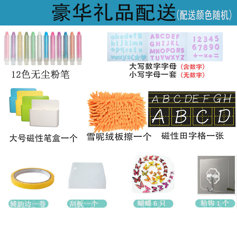 双层磁性黑板墙贴家用儿童绘画白板无尘黑板贴绘画环保涂鸦墙定制,文具电教/文化用品/商务用品,黑板/黑板贴,淘宝优惠券,粉丝福利购,淘宝优惠卷