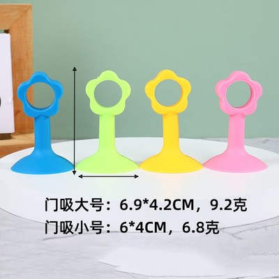 硅胶门吸碰免打孔防撞 玻璃缓冲门把手塑料橡胶卫生间顶墙挡现货