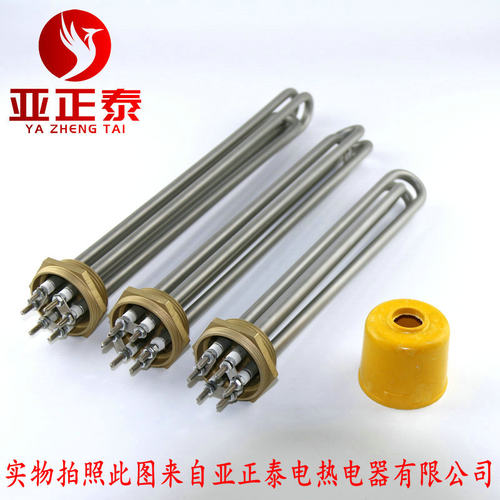DN40工程加热管锅炉开水器水箱大功率电热管DN50加热棒220/38现货