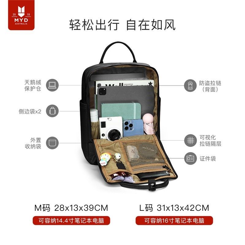 黑色双肩包女2024新款旅游轻便旅行甜甜圈大容量书包大学高中生男