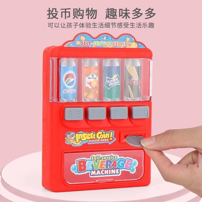 机过家家玩具孩男童自动售卖售货贩卖机投糖果机玩具
