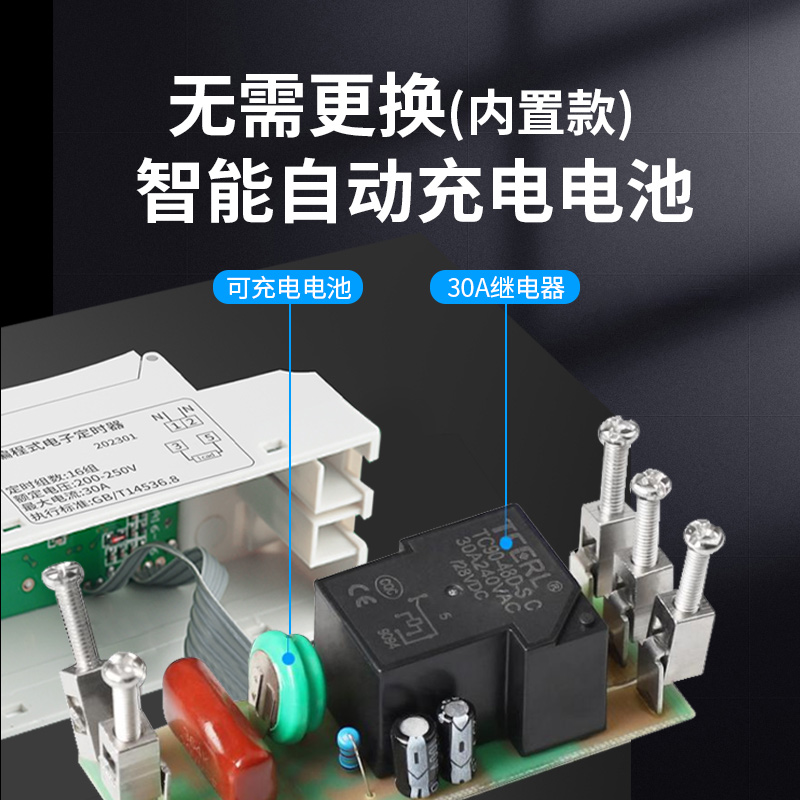 小型导轨时控开关路l灯广告牌时间控制器配电箱自动定时器THC-15