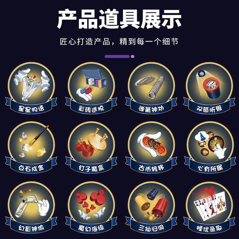 新年礼物儿童生日男孩子10岁送男童十小学生玩具魔术道具2025爆款