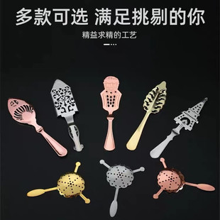 调酒工具苦精酒勺苦艾勺苦艾酒方糖漏勺镂空苦精勺烧方糖调苦酒勺