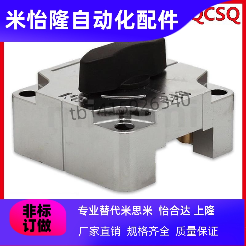 方钢型滑动锁QCSQ1212/QCSQ/1616/2509/2512/3212/3216-OG/BK/S/L