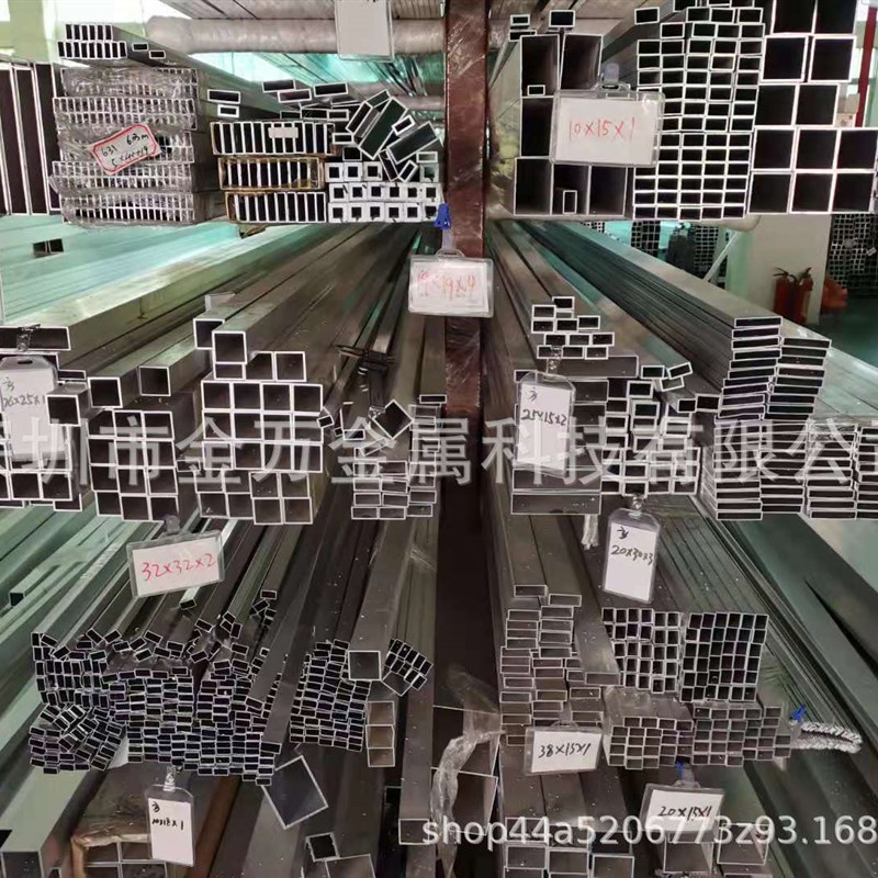 江西现货铝方管 铝合金方通18*18*1 空心四方管80*40*1.5铝扁管