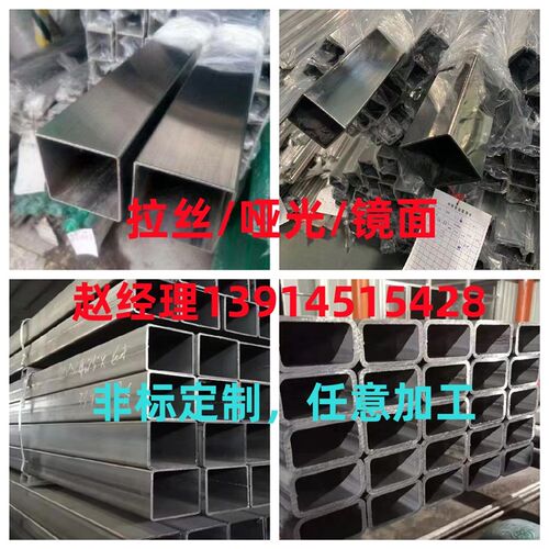 热销304不锈钢管定制圆310S方无缝空心小口径316L厚壁201激光切管