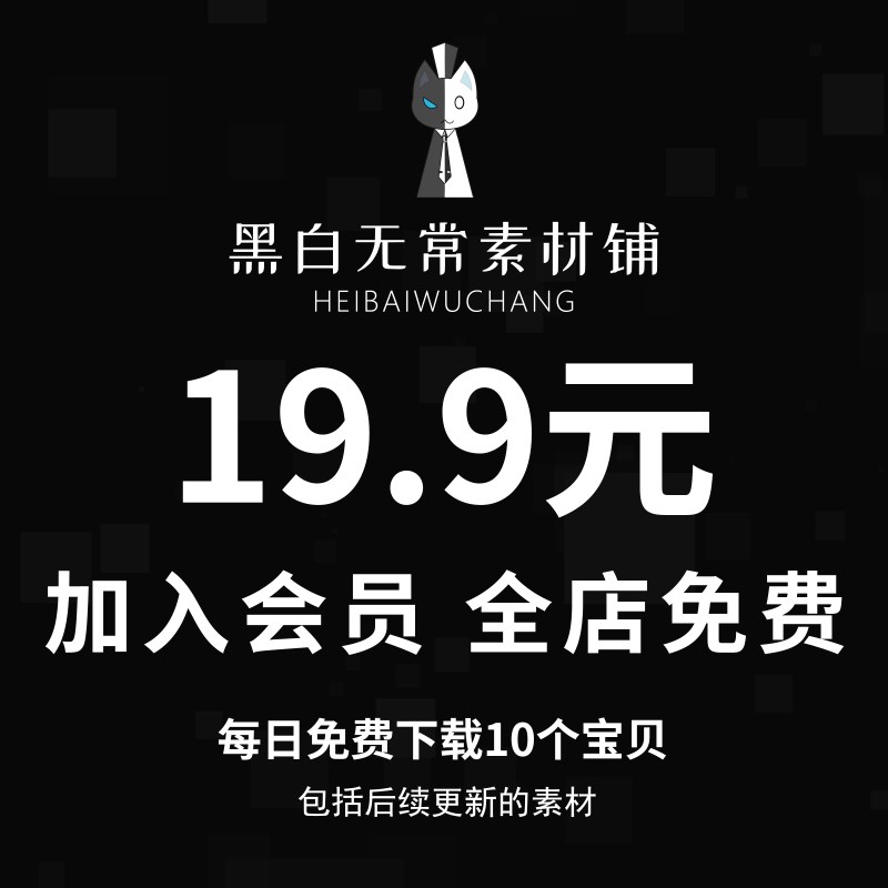 小众高货中式复古日式简约装饰边框元素AI插画PNG免扣图饭圈美工