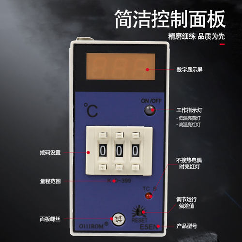 数显温控器 E5EN-YR40K 温控表 温控仪 E5EN 高品质 质一年