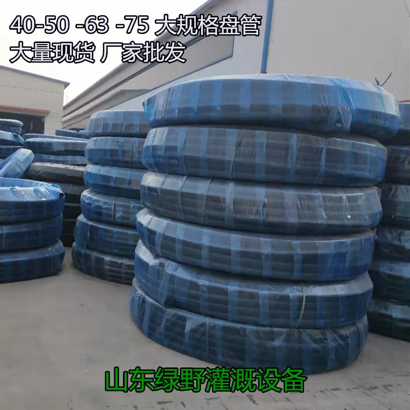 现货塑料水管喷灌管果园滴管滴灌微喷主管盘管PE软管3分Z黑管4分1