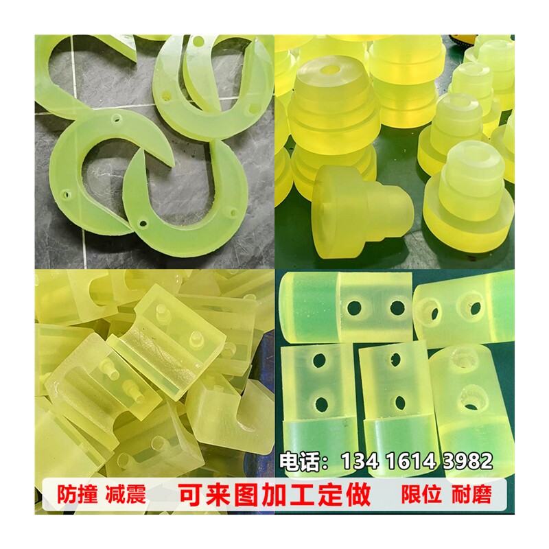 防撞聚氨酯板加工优力塑胶垫片阻流塞牛筋橡胶棒挡块pu冲模缓