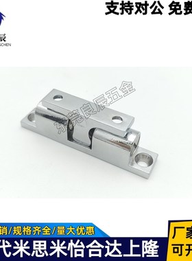 BCASS32/43/50/70 BCAS BCASD 不锈钢球形扣 锌合金门碰 碰珠卡扣