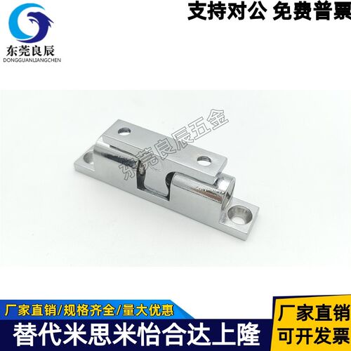 BCASS32/43/50/70 BCAS BCASD 不锈钢球形扣 锌合金门碰 碰珠卡扣