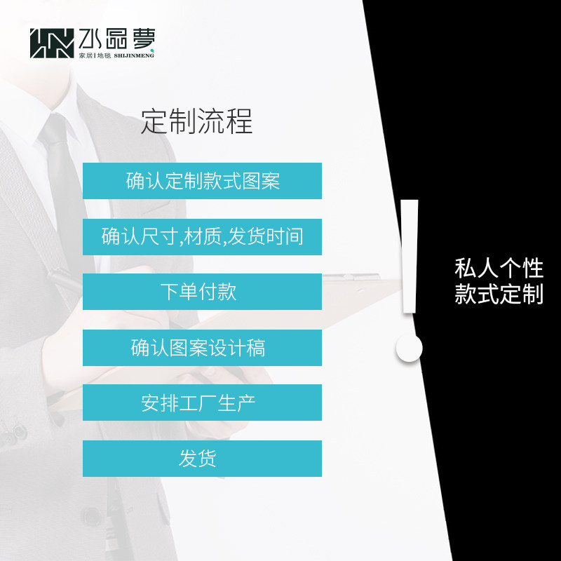 水晶梦 任意定制地毯客厅茶几垫书房卧室全屋房间大面积全铺满铺