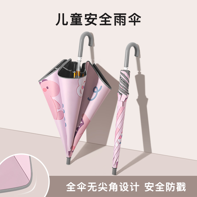 新品儿童安全雨伞女童男r孩遮阳防晒超轻便小学生上学专用宝宝可