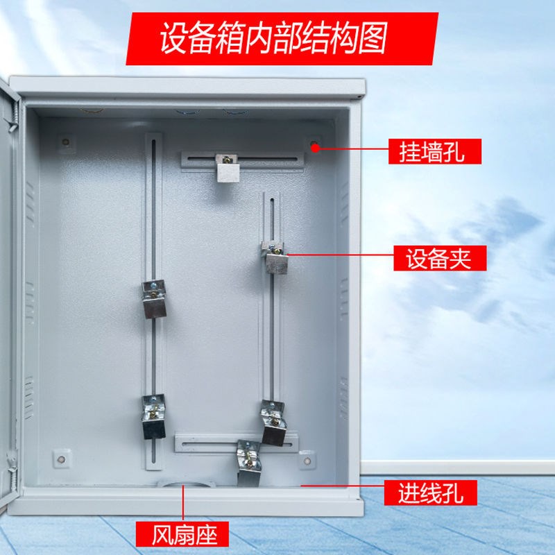 交换机POE弱电配电箱壁挂监控设备箱550x450x120mm弱电网络多媒体