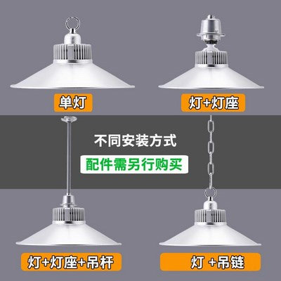 推荐Bright led lighting factory floor high power led lamp bu