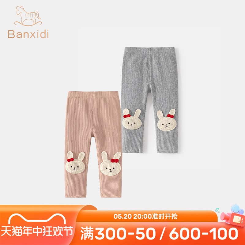 新品女童打底裤春装2024新款洋气儿童休闲裤子百搭W女宝宝长裤外