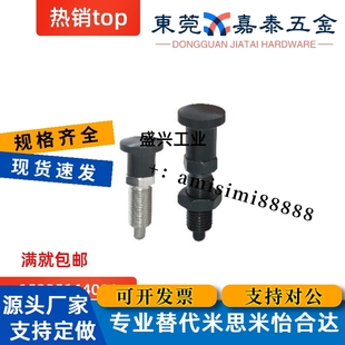 10L 16L分度销复位加长 SXPAL 12L SXPKL8 PXKL PXAL