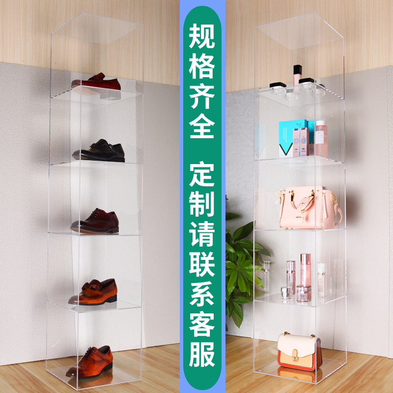 亚克力服装店展示架鞋包帽陈列架精品饰品收纳置物架透明展示货架