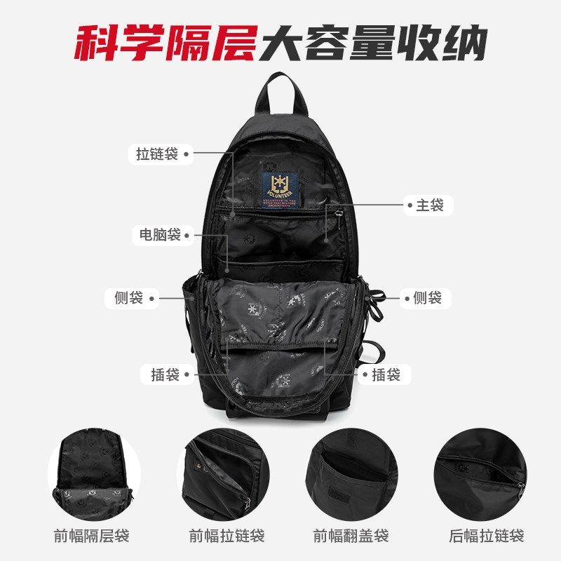 胸包男士大容量帆布单肩包牛津布背包户外登山包出行轻便斜挎包男,箱包皮具/热销女包/男包,男士包袋,淘宝优惠券,粉丝福利购,淘宝优惠卷