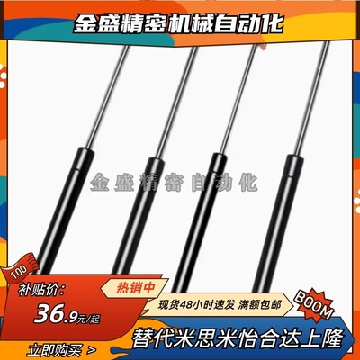 气弹簧FHJ16-18100A 22235A 22080A 22096A 22142A 22147A 22235B