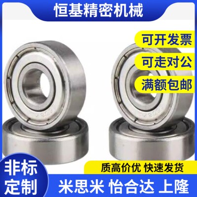 6000/6001滚珠轴承C-B678ZZ/B688ZZ/B698ZZ/B608ZZ/B628ZZ/B638ZZ