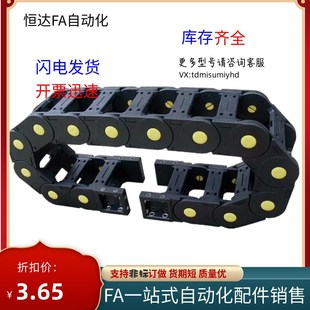 R125 内高30 100 RF75 R150 封闭式 R100 拖链DMD30CD