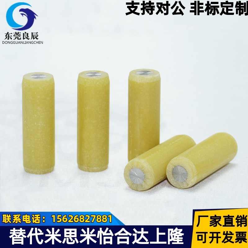 绝缘定位销MSIP6/8/9/10/12-8/10/15/20/25/30/35/40/45/50/55/60