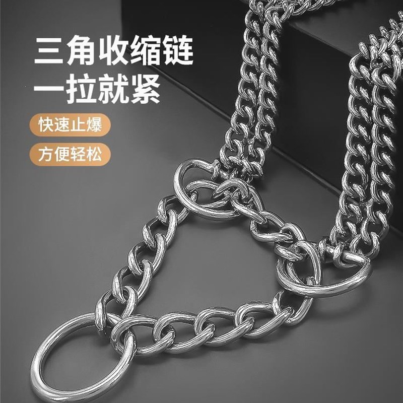 304不锈钢半P链大型犬狗狗项圈恶霸犬训狗脖圈中型犬牵引绳狗链子
