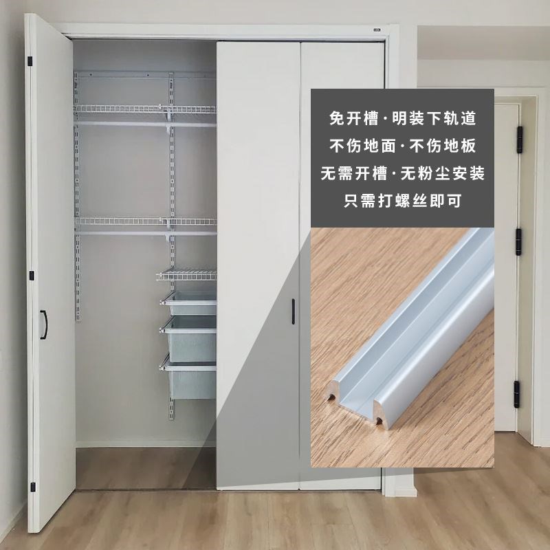 金属衣柜专用明装折叠推拉门五金配件开放衣帽间平移门吊滑轮轨道