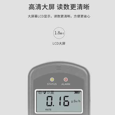 速发新品核辐射检测仪碘131放射性大理石检测仪盖革计数器个人剂