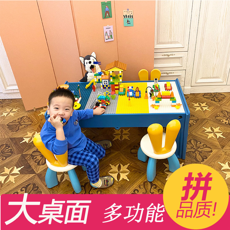 速发儿童积木桌子大颗粒男女孩宝宝益智拼装多功能大号尺寸木质玩,玩具/童车/益智/积木/模型,积木桌,淘宝优惠券,粉丝福利购,淘宝优惠卷