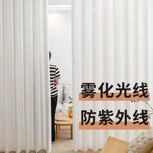 窗帘免打孔安装伸缩杆透光不透人纱帘卧室客厅阳台房间分割隔断帘